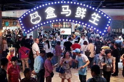 &ldquo;盒馬鮮生&rdquo;挺進(jìn)大西北,新零售首個(gè)全國(guó)網(wǎng)絡(luò)正式成型!