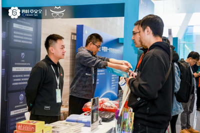 數(shù)字經(jīng)濟(jì) 安全護(hù)航2023第六屆SSC網(wǎng)絡(luò)安全大會(huì)在西安高新區(qū)開(kāi)幕-西安高新技術(shù)產(chǎn)業(yè)開(kāi)發(fā)區(qū)