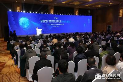 2021年國(guó)家網(wǎng)絡(luò)安全宣傳周法治主題日活動(dòng)在西安舉行