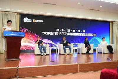 2018西安高新區(qū)國(guó)家網(wǎng)絡(luò)安全宣傳周盛大開(kāi)幕