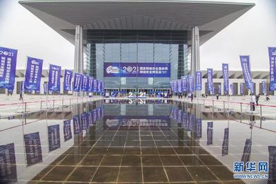 2021年國(guó)家網(wǎng)絡(luò)安全宣傳周網(wǎng)絡(luò)安全博覽會(huì)在西安舉行