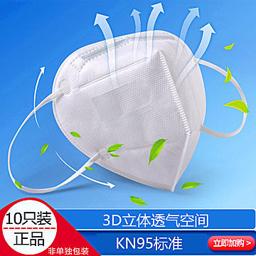 平均1.9元1只口罩+特價華為智能手表+機(jī)械鍵盤+口氣清新劑